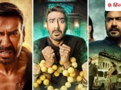 Drishyam The Conclusion से पहले अजय देवगन की किस फिल्म को मिली सबसे बड़ी ओपनिंग, देखें पूरी लिस्ट