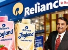 अब अमूल, ITC और मदर डेरी का क्या होगा? ₹20 की ड्रिंक ले आई रिलायंस