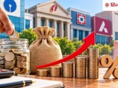 FD Rates: एक साल के लिए 1 लाख रुपये जमा करने पर कहां मिलेगा सबसे ज्यादा ब्याज? जानें बैंकों की लिस्ट