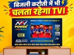 बिजली कटौती में भी चलेगा यह Smart TV, देसी ब्रांड लाया बैटरी वाले मॉडल; इतने घंटे मिलेगा बैकअप