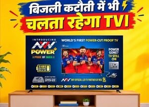 battery_wala_smart_tv_1791795650722_3FFP_1791795650935_aSsr_8a884e22-eb9e-4f30-b783-64c2960f7e71_Yops.png