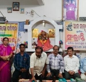 bhadrak-sankranti-asara-640x286.jpg