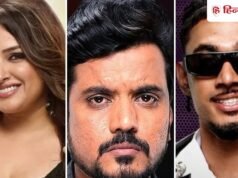 Bigg Boss 20 : काजी, कनिका और यंग नहीं बल्कि ये कंटेस्टेंट बना घर का नया कैप्टन, अब पलटेगा खेल