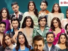 Bigg Boss 20: बिग बॉस के इस कंटेस्टेंट पर गिरी गाज, सलमान खान ने दिखाया शो से बाहर का रास्ता!