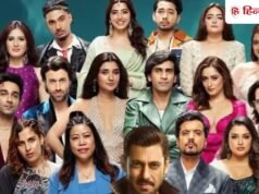 Bigg Boss 20: क्या पहले से फिक्स है इस सीजन का विनर? वायरल हुआ ‘बिग बॉस 20’ का विकिपीडिया पेज