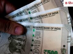 2% बढ़ा DA, 9 महीने का एरियर भी मिलेगा, इन कर्मचारियों के लिए बड़ी खुशखबरी