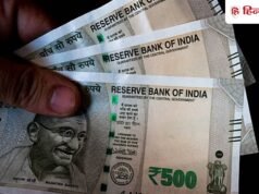 4 % बढ़ेग ा केंद्रीय कर्मचारियो ं क ा आखिर ी डीए? 8वे ं वेतन आयोग मे ं बदल जाएग ा पैटर्न