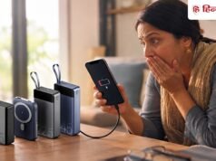 धांसू 20000mAh बैटरी और 45W चार्जिंग! boAt लाया चार नए Powerbank, इतनी है कीमत