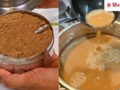 पड़ोस तक जाएग ी चाय क ी खुशबू! बनाकर रख ले ं य े 1 सीक्रेट मसाला, शेफ पारुल न े बताई ट्रिक