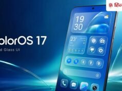 ColorOS 17 Update: Oppo के इन स्मार्टफोन्स को मिलेगा नया अपडेट, देखें पूरी लिस्ट