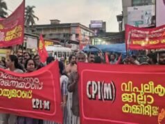 സിപിഎം കോഴിക്കോട്, ഇടുക്കി, പത്തനംതിട്ട വിപുലീകൃത ജില്ലാ കമ്മിറ്റികള്ക്ക് ഇന്ന് തുടക്കം