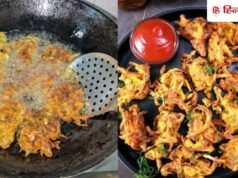 चावल का आटा नहीं है? बेसन में ये 1 चीज मिलाकर बनाएं पकौड़े, ठंडे होने के बाद भी क्रिस्पी रहेंगे!
