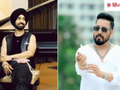 पाकिस्तानी एक्ट्रेस के साथ वाली फिल्म प्रमोट की, पर बॉर्डर 2 नहीं! मीका सिंह ने दिलजीत पर उठाया सवाल