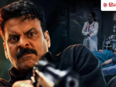 नेटफ्लिक्स की नंबर 1 फिल्म ‘गजब रात’ का आखिरी ट्विस्ट, क्या था एंडिंग का असली मतलब?