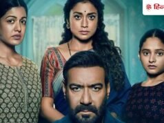 Drishyam 3 Box Office Day 7: बॉक्स ऑफिर पर जारी है ‘दृश्यम 3’ का तूफान, एक हफ्ते में बना डाला ये रिकॉर्ड
