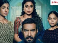 Drishyam 3: वर्ल्डवाइड 400 करोड़ पार पहुंची अजय देवगन की ‘दृश्यम 3’, दूसरे हफ्ते होगा कमाई का धमाका
