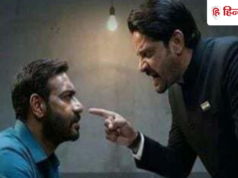 Drishyam 3 Day 1: बॉक्स ऑफिस पर मचाया गदर, बनी अजय देवगन की सबसे बड़ी ओपनर