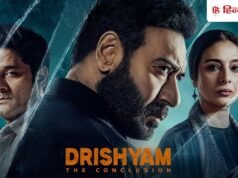 Drishyam 3 Box Office Prediction: ओपनिंग डे पर अजय देवगन की मूवी तोड़ेगी रिकॉर्ड, ‘दृश्यम 3’ बॉक्स ऑफिस पर लाएगी सुनामी?