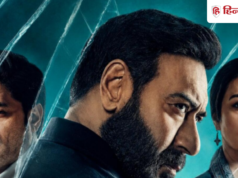 Drishyam 3 Day 3 BO: ‘दृश्यम 3’ का बॉक्स ऑफिस धमाका! 3 दिन में बनाए 3 रिकॉर्ड, 11 बजे तक इतनी हुई कमाई