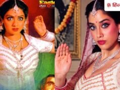 जाह्नव ी कपूर न े रीक्रिएट किय ा मा ं श्रीदेव ी क ा ‘ नगीन ा ‘ वाल ा लुक, अमरीश पुर ी क े पोत े बोले…