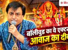माता के भजन गाने वाले नरेंद्र चंचल की आवाज का दीवाना था ये एक्टर, चली गई थी आवाज