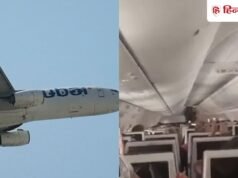 हम मरने वाले हैं… जब 34,000 फुट की ऊंचाई पर विमान में मचा हड़कंप, लोगों ने सुनाई आपबीती