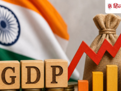 IMF का अनुमान: भारत की GDP ग्रोथ 7% रहेगी, यह दुनिया की रफ्तार से दोगुनी है