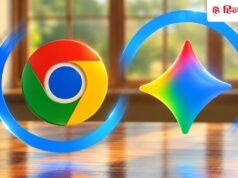 Chrome चलाने वालों की मौज, ब्राउजर में आया Gemini; ‘Auto Browse’ फीचर करेगा इतने सारे काम