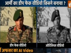 लेफ्टिनेंट जनरल गिरीश कालिया का AI डीपफेक वायरल, अरुणाचल में चीनी कब्जे का दावा निकला फर्जी