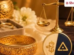 Dhanteras 2026: सोने की ज्वेलरी खरीदने से पहले जरूर करें ये 5 काम, वरना हो सकता है बड़ा नुकसान!