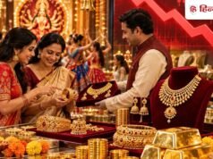Gold Rate Today: ₹1.35 लाख रुपये हुआ सोना! नवरात्रि में लगातार गिर रहे हैं दाम, ये रहा 24 और 22 कैरेट गोल्ड रेट