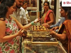 Gold Rate Today: तीसरे नवरात्रि के दिन सोना रहा फ्लैट, गुरुवार 13 अक्टूबर को ये रहा गोल्ड रेट