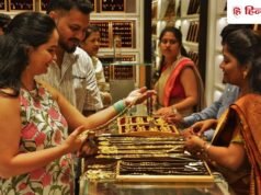 सोने की कीमत में 4% गिरावट, अब गोल्ड लेने बाजार पहुंच रहे लोग, जानिए ऐसा क्यों?
