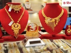 दिवाली से पहले सोने की कीमतों में गिरावट, क्या धनतेरस तक और सस्ता होगा गोल्ड?