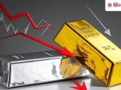 सोना-चांदी के भाव आसमान से जमीन पर, क्या अभी खरीदना सही रहेगा?