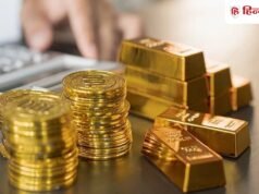 गोल्ड सस्ता, सिल्वर महंगी: आज सोने के भाव में ₹1400 की गिरावट, चांदी ₹1025 चढ़ी