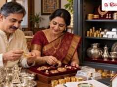 घर में कितना सोना-चांदी रख सकते हैं? इनकम टैक्स की रेड में नहीं होगी परेशानी, जानें नियम