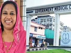 ഹെര്ണിയ ശസ്ത്രക്രിയയ്ക്ക് വിധേയയായ വീട്ടമ്മ മരിച്ചു; കോട്ടയം മെഡിക്കല് കോളജില് ചികിത്സാപിഴവെന്ന് പരാതി
