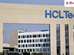HCL के निवेशकों के लिए आज का दिन रहा यादगार, 8% चढ़ा स्टॉक; कितना है टारगेट प्राइस