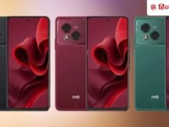 108MP कैमरा, 6000mAh बैटरी, 120Hz डिस्प्ले के साथ आ रहा HMD का नया Vibe फोन, लीक हुए फीचर्स