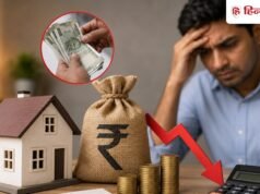 रेपो रेट बढ़ने से महंगे हो सकते हैं लोन, कितनी बढ़ सकती है EMI, FD में क्यों होगा फायदा?