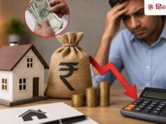 PNB समेत इन बैंकों ने दिया ग्राहकों को झटका! आपकी जेब पर कितना पड़ेगा असर? जानिए