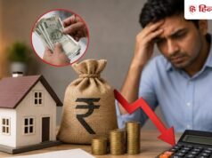 Home Loan EMI: ब्याज दर बढ़ने पर EMI बढ़ाएं या लोन की अवधि? यहां समझें पूरा गणित