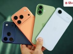 Flipkart Diwali Sale में iPhone 17 से iPhone 18 Pro Max तक पर बड़ा डिस्काउंट, ₹20,000 तक की होगी बचत; देखें पूरी List
