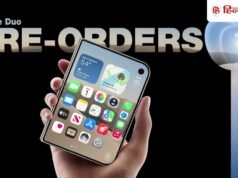 Apple iPhone Duo की आज से शुरू होगी प्री-बुकिंग, 4.49 लाख रुपये तक है कीमत; मिलेंगे ये ऑफर्स