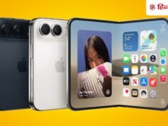 सस्ता iPhone Duo खरीदने के चक्कर में न करें ये गलती, Apple जैसी दिखने वाली साइट्स चुरा रही हैं लोगों की पर्सनल डिटेल्स
