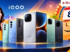 iQOO Festive Sale 2026: इस दिन शुरू होगी सेल, iQOO 15 से Z11 Lite तक इन फोन्स पर ऑफर्स