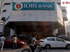 सरकार की हिस्सेदारी बिक्री के बीच IDBI बैंक को झटका, मुनाफे में भारी गिरावट