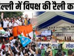 INDIA Bloc Rally LIVE: ज्ञानेश कुमार के खिलाफ विपक्ष का ‘महाभियोग’, दिल्ली में महारैली कल, जानें टाइमिंग