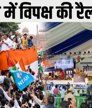 india-bloc-rally-1793432977.webp